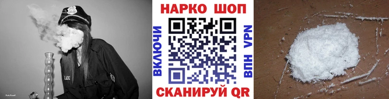 Виды наркоты Кировград Cocaine  ГАШИШ  A-PVP  Амфетамин  Марихуана 