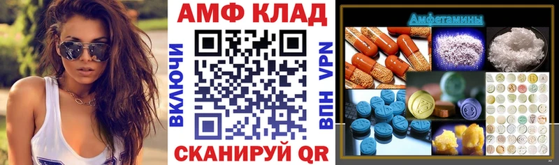 Амфетамин VHQ  сколько стоит  Кировград 