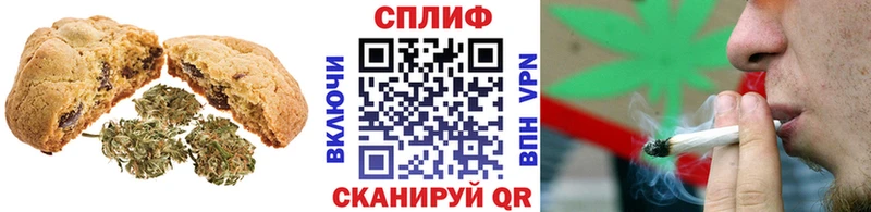 omg как зайти  Кировград  Печенье с ТГК марихуана 