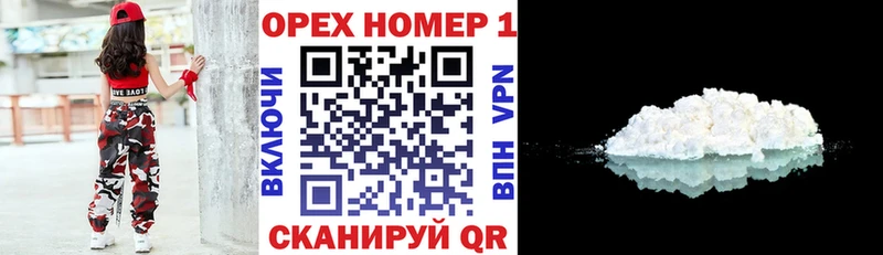 KRAKEN ТОР  Кировград  КОКАИН Эквадор 