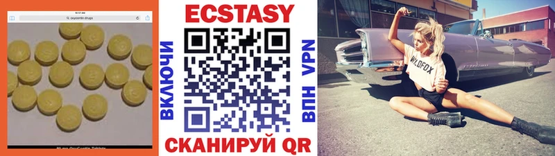 блэк спрут онион Кировград ЭКСТАЗИ Cube