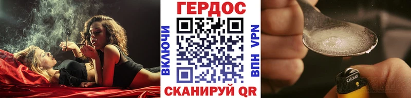 Героин VHQ  Кировград 