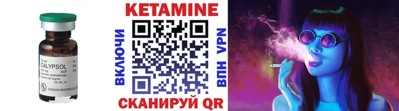 ОМГ ОМГ ССЫЛКА  Кировград  КЕТАМИН VHQ 