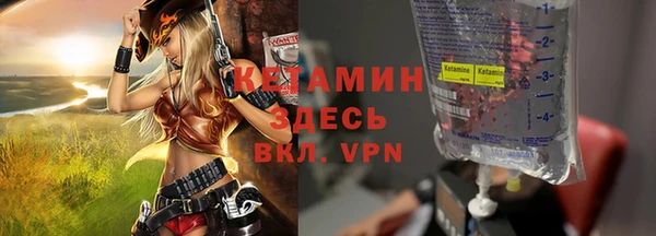 ALPHA-PVP Богданович