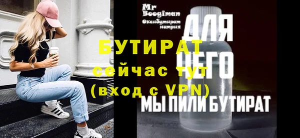 амф Усолье-Сибирское