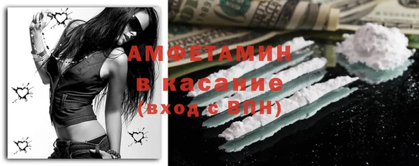 амфетамин Богородицк