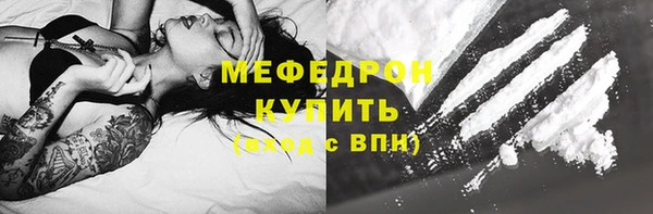 круглые Бугульма