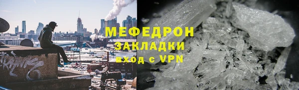 круглые Бугульма