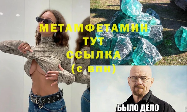 герыч Бородино
