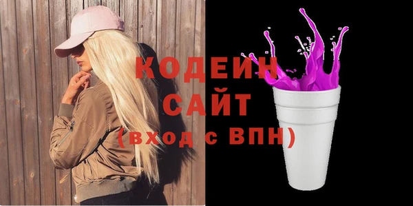 бутик Усмань