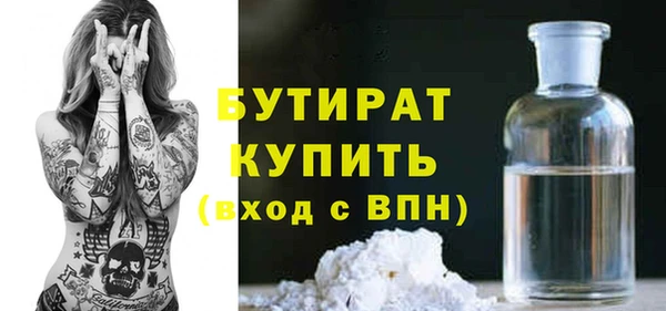 ALPHA-PVP Богданович