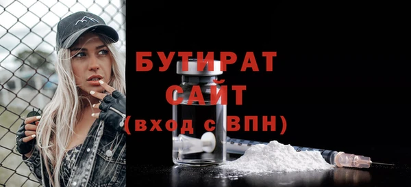 соль курить ск Богородск