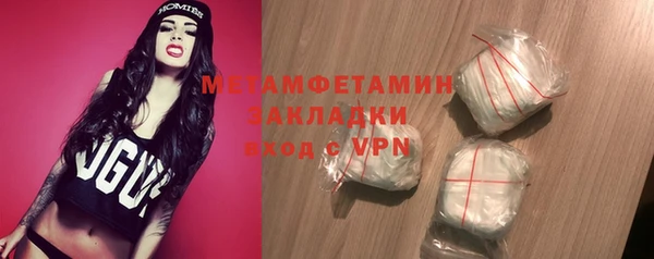амфетамин Богородицк