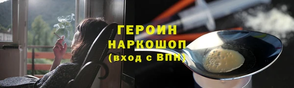 амфетамин Богородицк