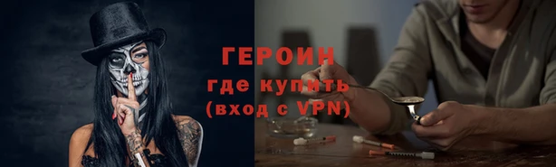 соль курить ск Богородск