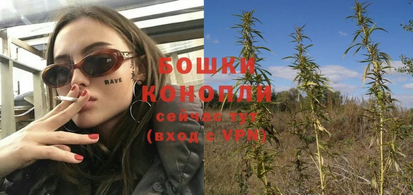 амфетамин Богородицк