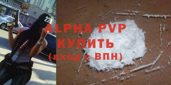 амфетамин Богородицк