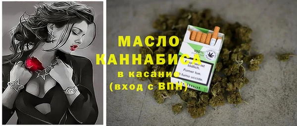 мяу мяу кристалл Белоозёрский
