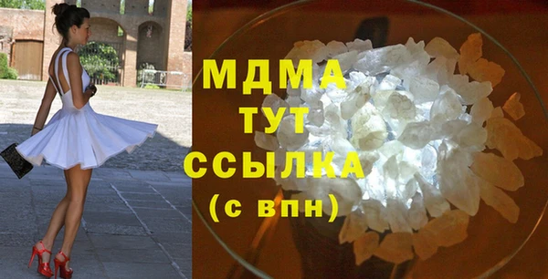 ECSTASY Бронницы