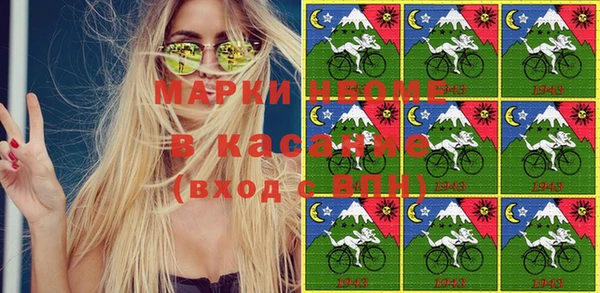 круглые Бугульма