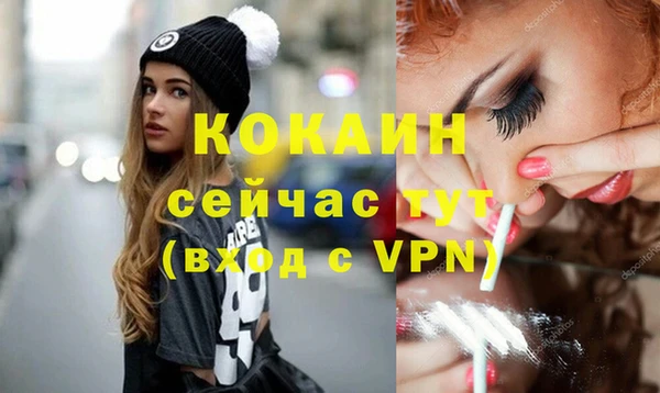 ALPHA-PVP Богданович