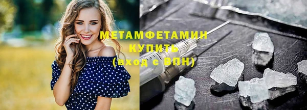 соль курить ск Богородск