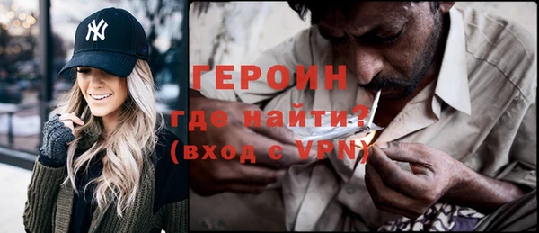 амфетамин Богородицк