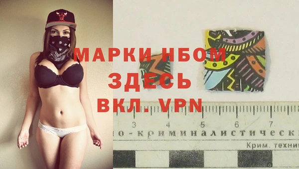 ALPHA-PVP Богданович