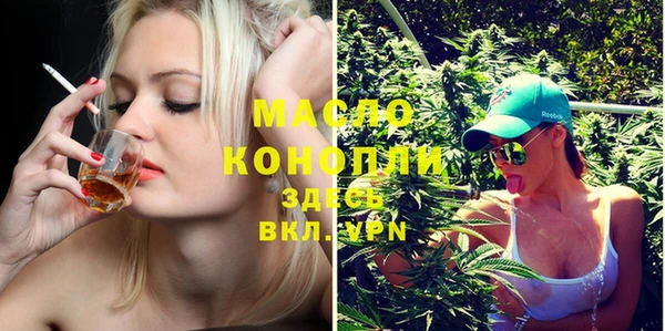 соль курить ск Богородск