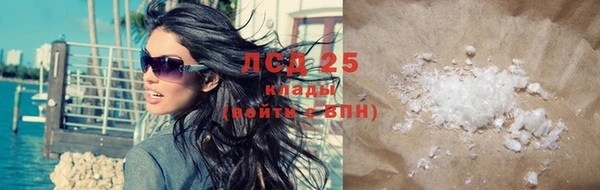 ECSTASY Бронницы