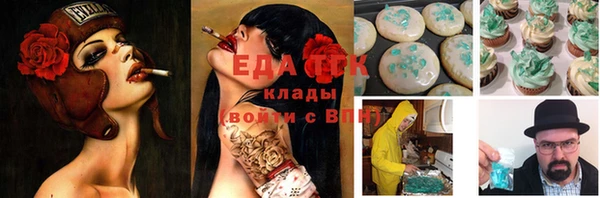 герыч Бородино