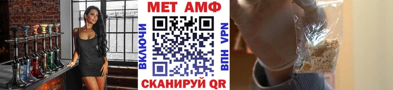 МЕТАМФЕТАМИН пудра  blacksprut как зайти  Кировград 