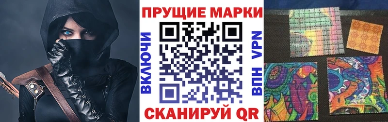 Марки NBOMe 1,8мг  блэк спрут ТОР  Кировград  где найти  
